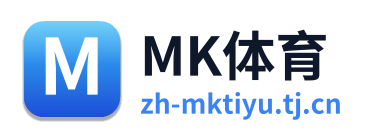 MK体育